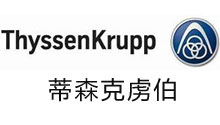 深圳中建二局第三建筑工程有限公司職工食堂廚房設備